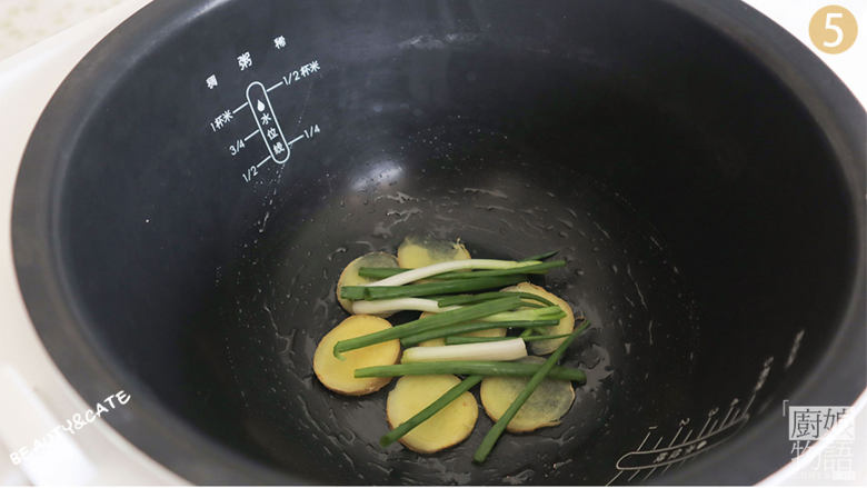 好吃到灵魂都颤抖的「盐焗大鸡腿」竟这么简单?,电饭煲里刷油,铺上姜片葱段。