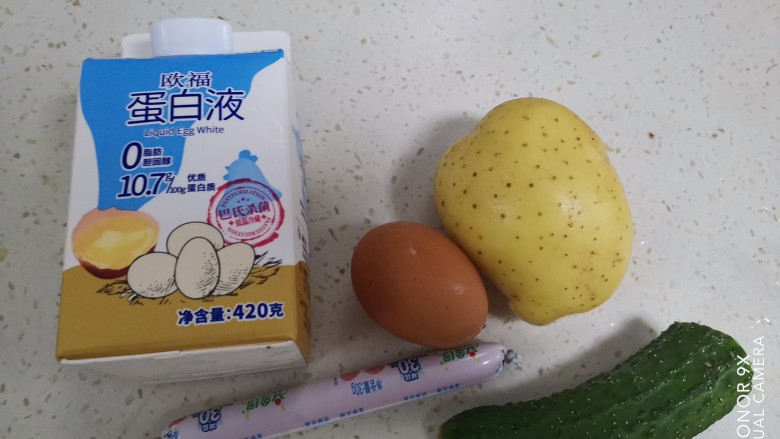 土豆泥蛋卷,准备食材备用