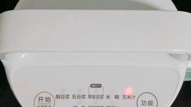 白果雪梨汁,按玉米汁功能键,等待结束