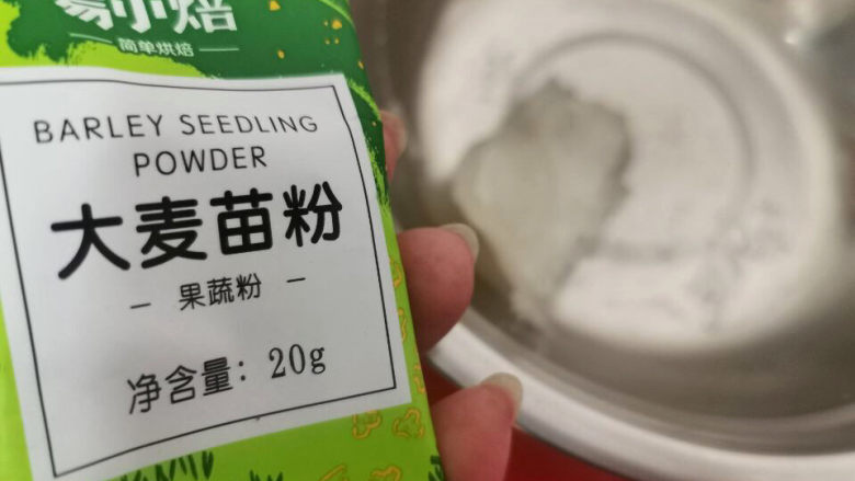 柿子月饼,取一小团加入大麦苗粉