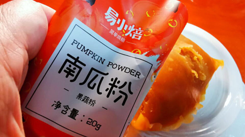 柿子月饼,桃山皮加入<a style='color:red;display:inline-block;' href='/shicai/ 13194'>南瓜粉</a>,红曲粉