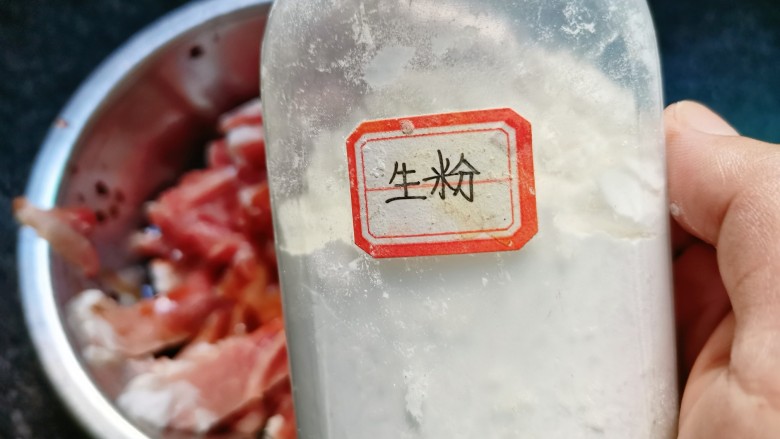 青葱炒肉丝,生粉