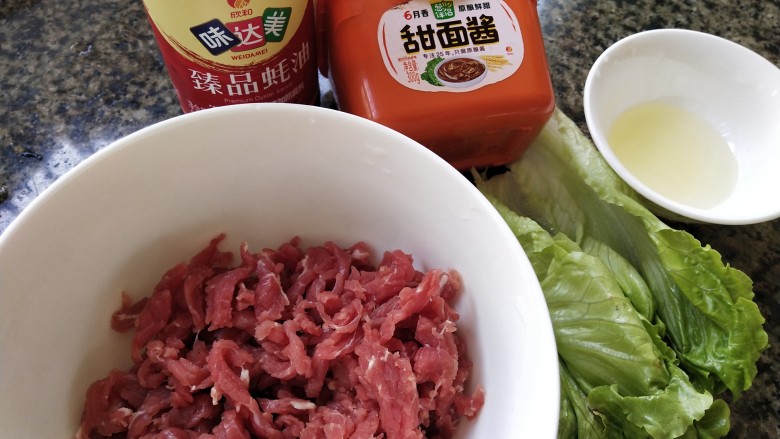 京酱牛肉丝,食材准备好了