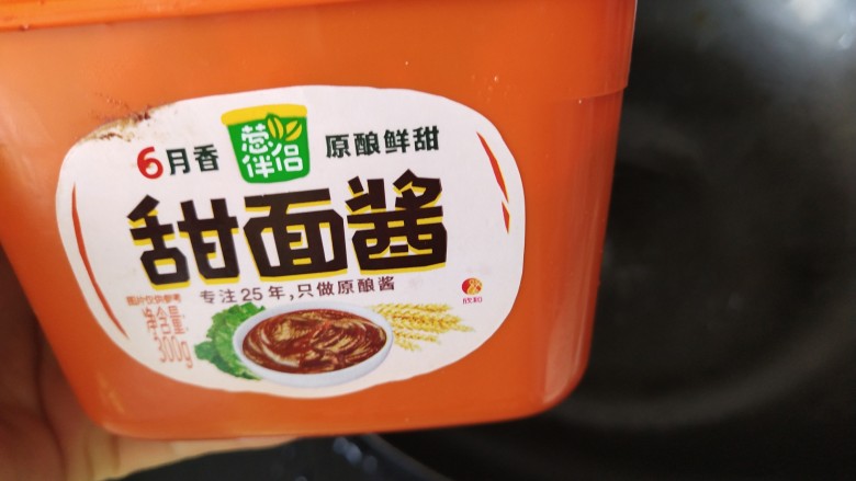 京酱牛肉丝,<a style='color:red;display:inline-block;' href='/shicai/ 712'>甜面酱</a>闪亮登场,锅洗干净放油烧热