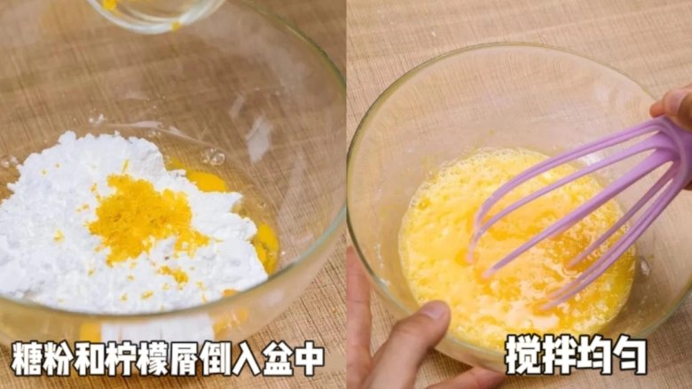 零失败,入门级甜点玛德琳做法,将100g蛋液、50g糖粉和两份柠檬皮屑倒入盆中,搅拌均匀。