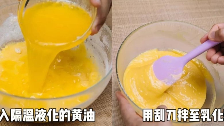 零失败,入门级甜点玛德琳做法,加入100g提前用微波炉液化的黄油,用刮刀将蛋糕糊翻拌至乳化状,看不到油星的程度。