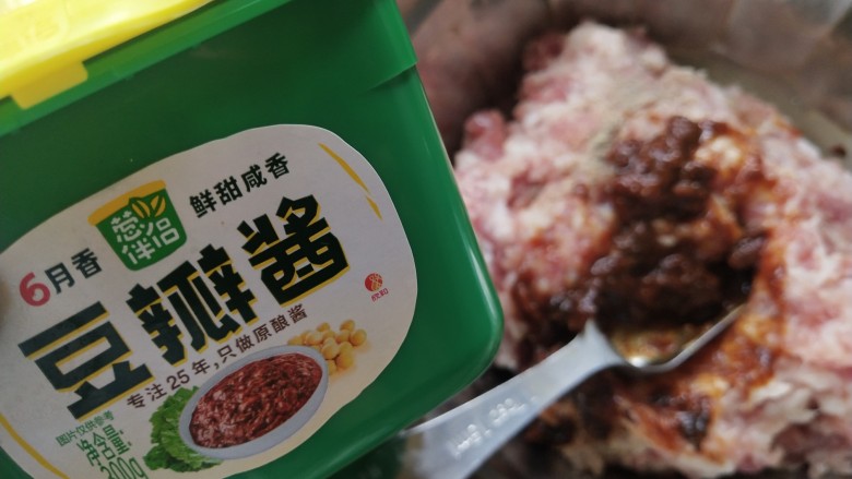 姜黄酱肉菜包子,加入两勺豆瓣酱拌匀