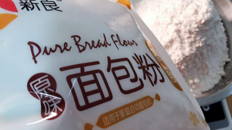 青酱流心面包,除了流心馅料之外,所以面包食材全部倒入面包机中,揉发1.5小时