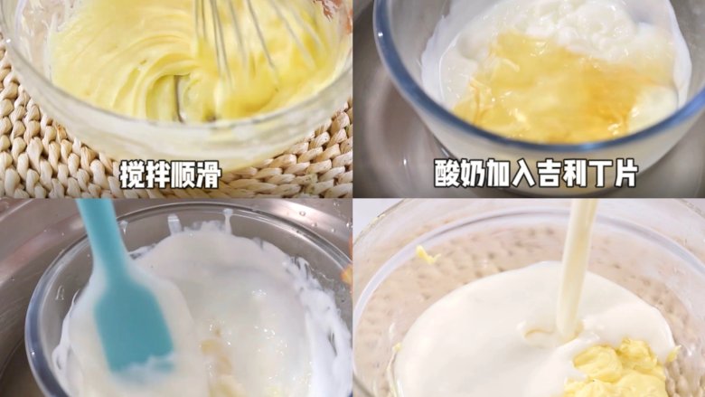 免烤醇香顺滑奥利奥咖啡芝士蛋糕,泡软化的吉利丁片跟<a style='color:red;display:inline-block;' href='/shicai/ 885'>酸奶</a>隔热水搅拌均匀,加入奶油奶酪里,搅拌均匀。
