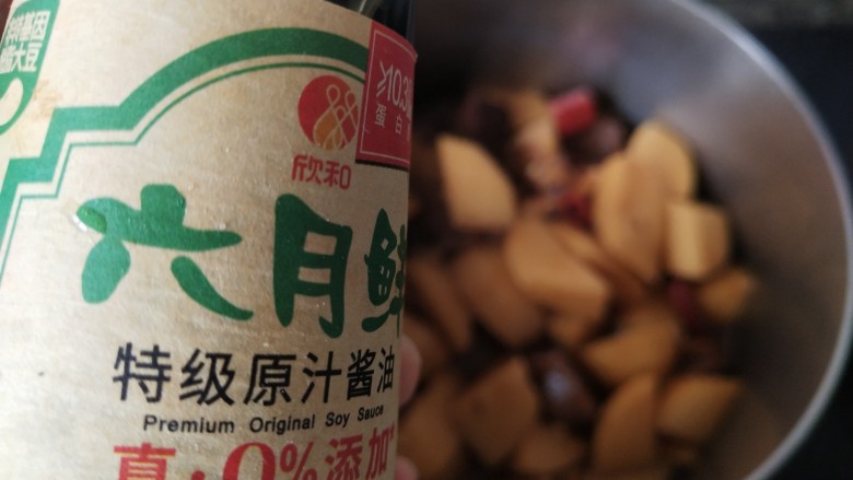 芋头焖牛腩,适量酱油,大火收汁