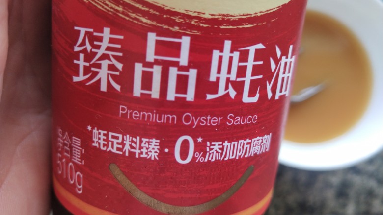 土豆泥,调汁,在碗里放入淀粉加入清水搅拌均匀后,加入蚝油拌匀