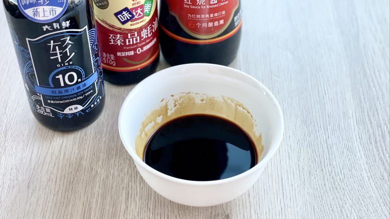 酱香焖萝卜,晶莹剔透,酱香浓郁,比肉还好吃!,调成酱汁备用
