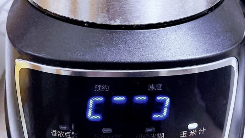 和饭店一样香甜的玉米汁,破壁机选择玉米汁模式。
