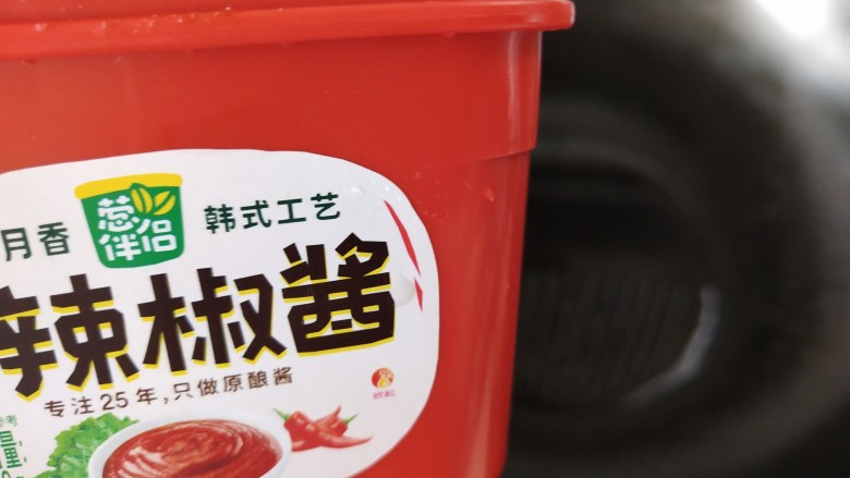 韩式辣酱豆腐,另起一锅,放入少许油,烧至5成热,韩式辣酱用上排场