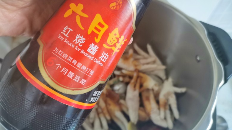 红烧鸡爪,一勺红烧酱油,
