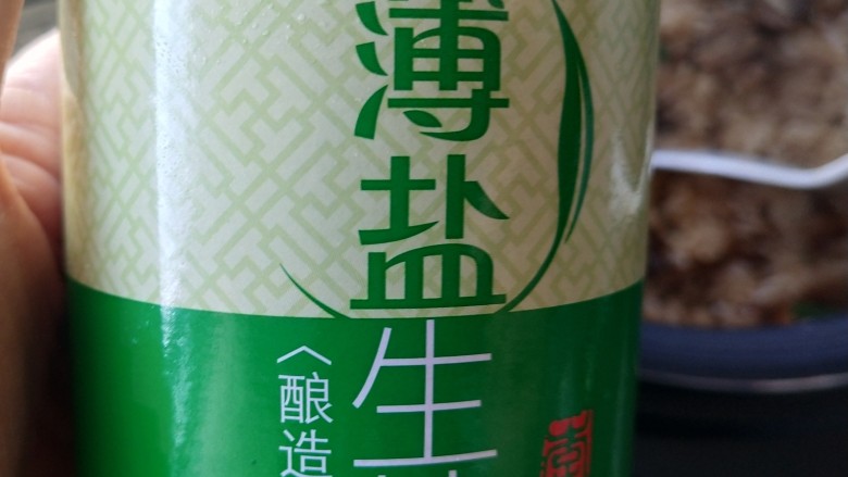 香菇板栗焖饭,再加入少许<a style='color:red;display:inline-block;' href='/shicai/ 788'>生抽</a>调味,拌匀