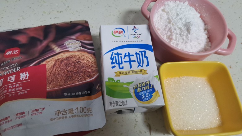 牛奶可可球,准备食材备用