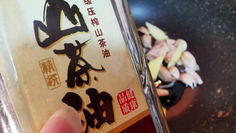 山药焖鸡,锅中放入葱姜蒜,倒入山茶油(它有中国橄榄油之称)