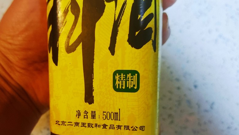 腊肠毛豆,一勺料酒