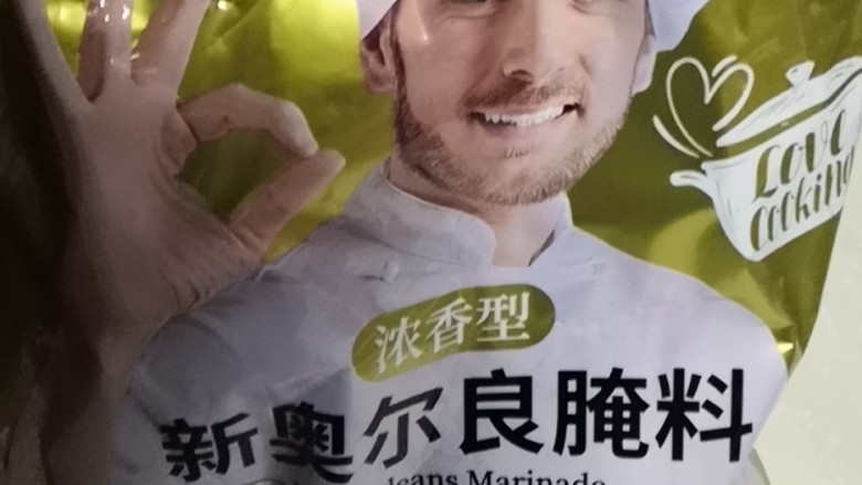 空气炸锅版手扒烤鸡,准备奥尔良腌料,推荐这种可直接兑水,不用再加其他调料