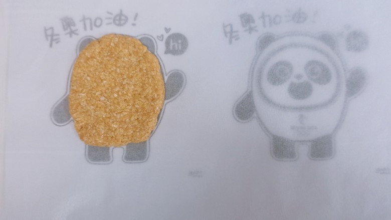 #闹元宵#燕麦冰墩墩饼干,提前打印一张冰墩墩的图片,取45克面团作为身体,按照图片凹造型