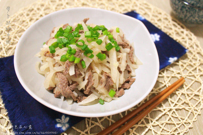 萝卜丝炒牛肉