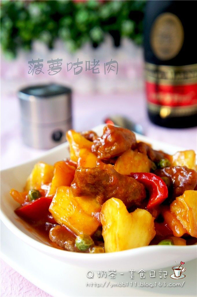 菠萝咕噜肉