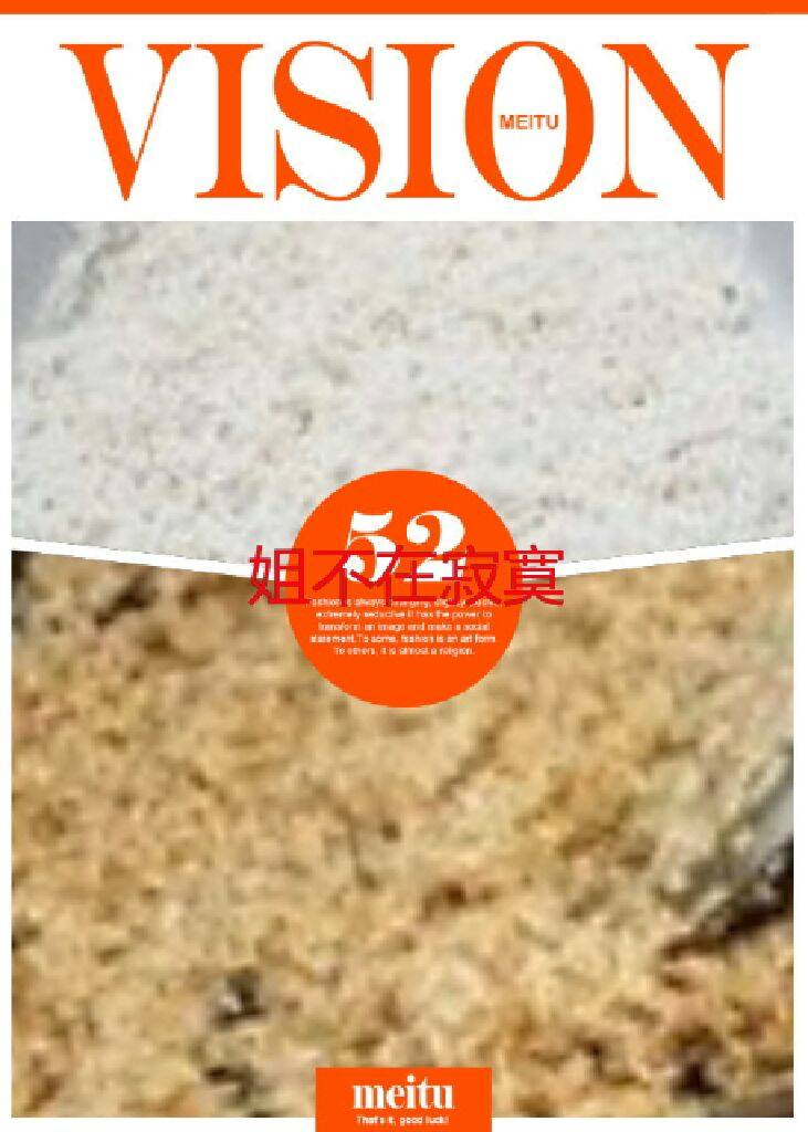 自制家庭粽子, <a style='color:red;display:inline-block;' href='/shicai/ 498'>糯米</a>泡四个小时，沥干水份.加卤汁炒拌一下