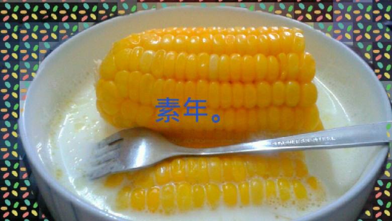奶香玉米棒（橄榄油篇）