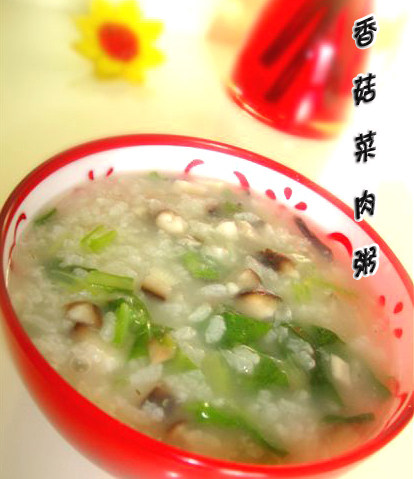 香菇小白菜瘦肉粥