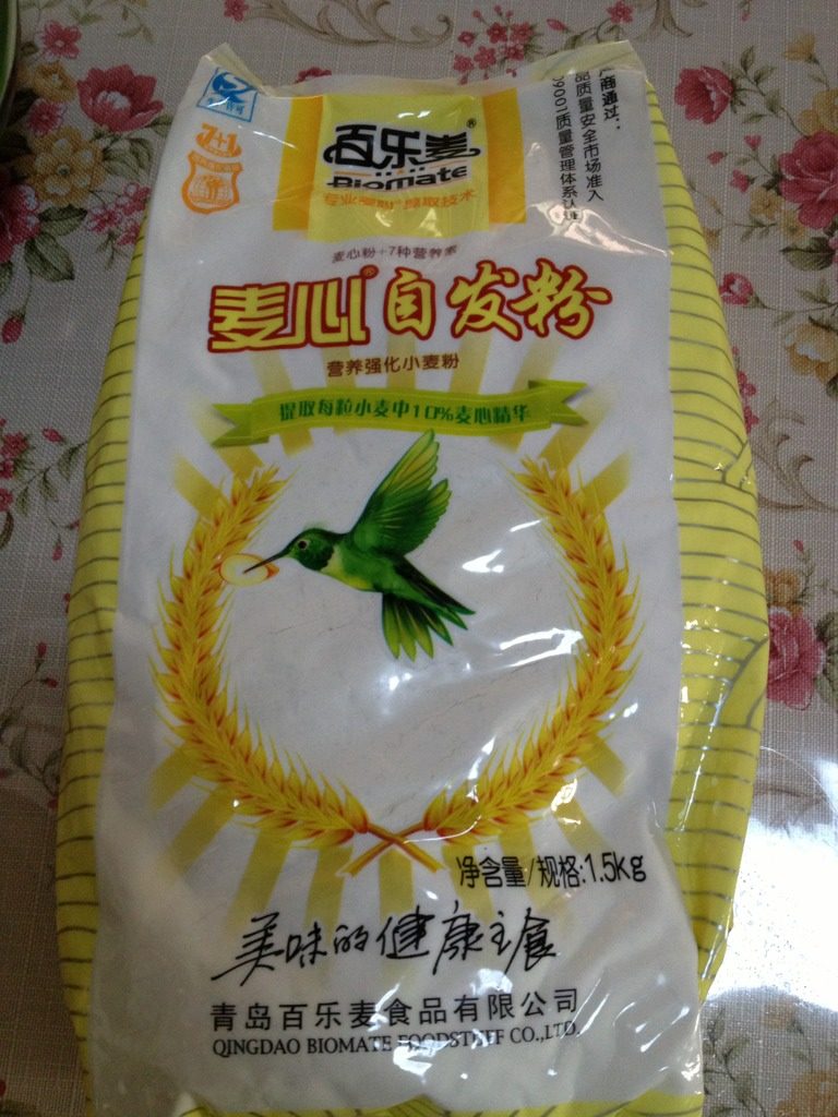 猪肉大葱馅包子,如图<a style='color:red;display:inline-block;' href='/shicai/ 551'>自发粉</a>