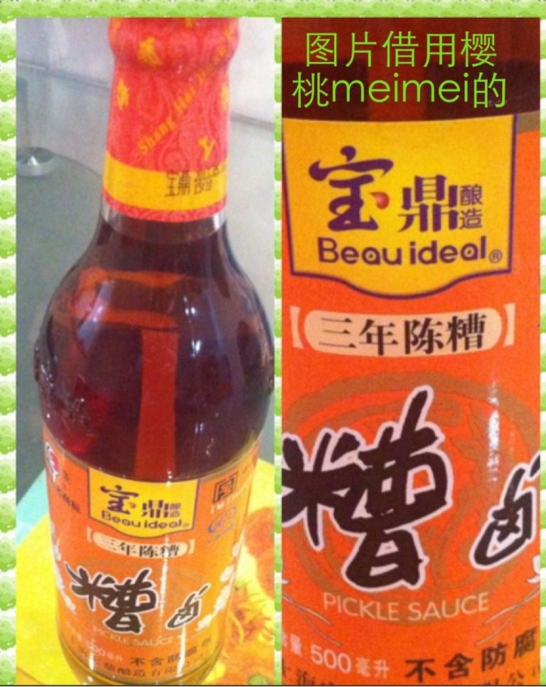 糟猪脚糟鸡翅,<a style='color:red;display:inline-block;' href='/shicai/ 418'>猪脚</a>和<a style='color:red;display:inline-block;' href='/shicai/ 96'>鸡翅</a>先用沸水煮熟，软硬程度看各人喜欢。煮熟后捞出，凉开水洗净，控水，加入<a style='color:red;display:inline-block;' href='/shicai/ 819'>糟卤</a>，浸没食材，放进冰箱1〜2小时后食用味道更佳。