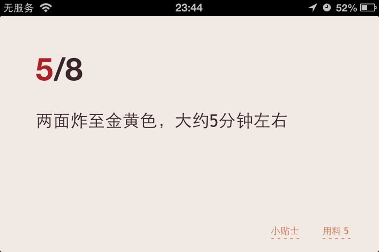 炸鸡翅,如图