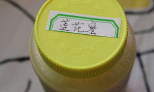 青柠茶,若觉得过酸，就适当加点<a style='color:red;display:inline-block;' href='/shicai/ 865'>蜂蜜</a>吧，柠檬片可以重复浸泡2-3次