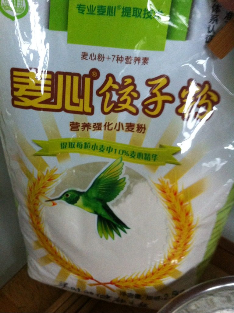 香菜猪肉饺子,和面