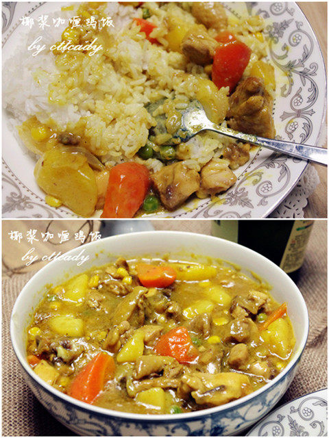 椰浆咖喱鸡饭