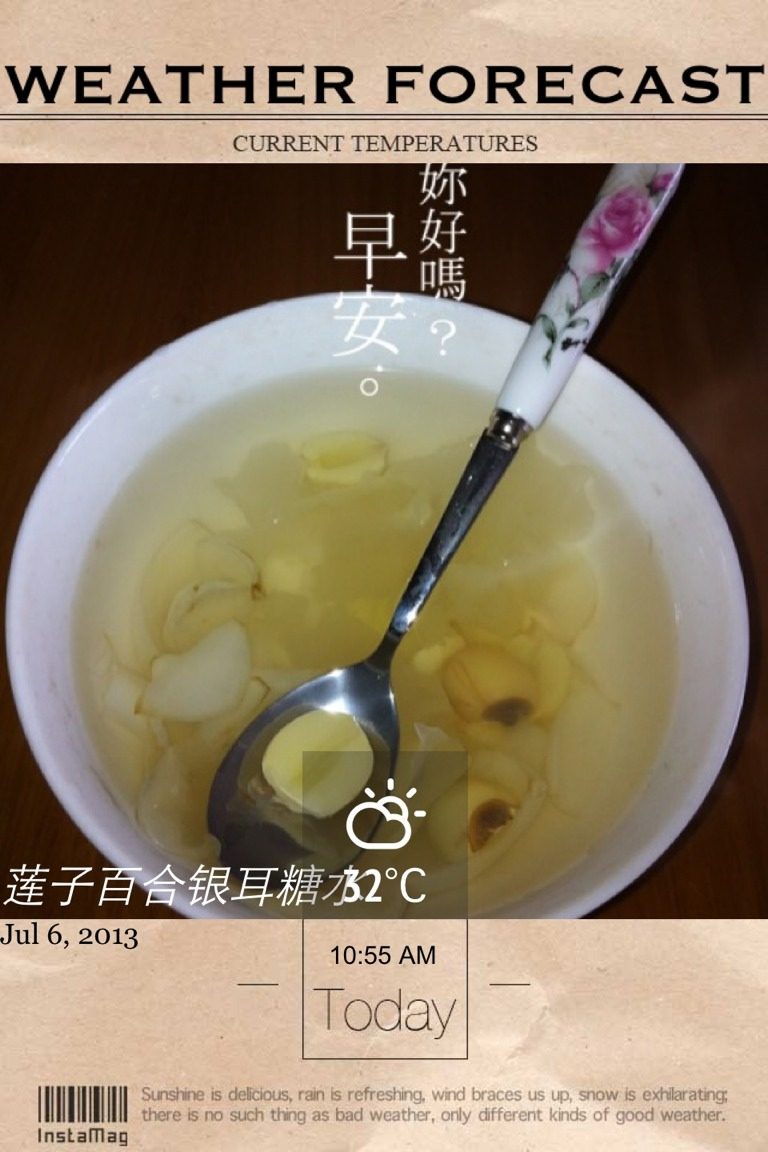 莲子百合银耳糖水