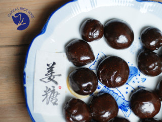 月子餐伴侣:黑豆姜糖