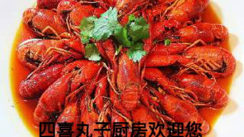 麻辣小龙虾