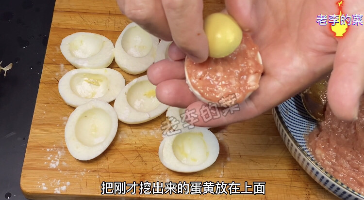 年夜饭寓意菜招财进宝,祝大家新的一年天天招财进宝,把蛋黄放在肉馅上面
