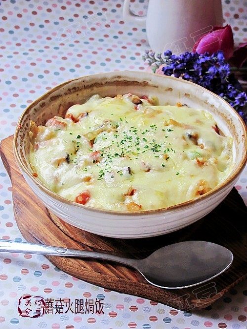 烤肉酱蘑菇火腿焗饭