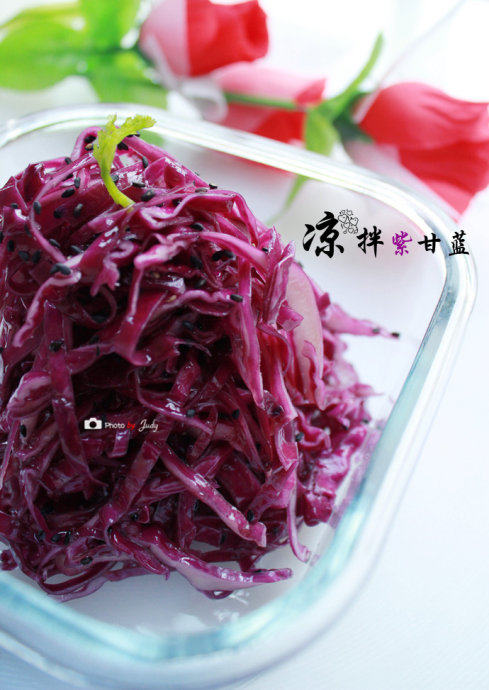 凉拌紫甘蓝