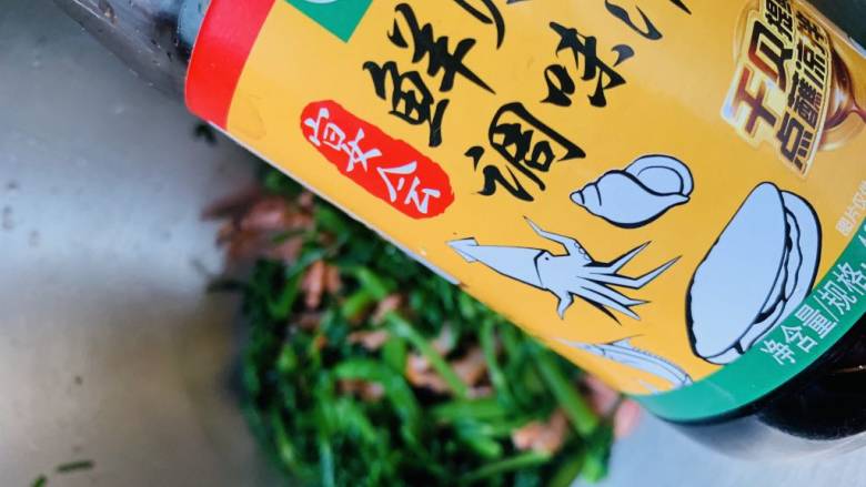 乡土美味凉拌野芹菜,放鲜贝露和<a style='color:red;display:inline-block;' href='/shicai/ 847'>香油</a>