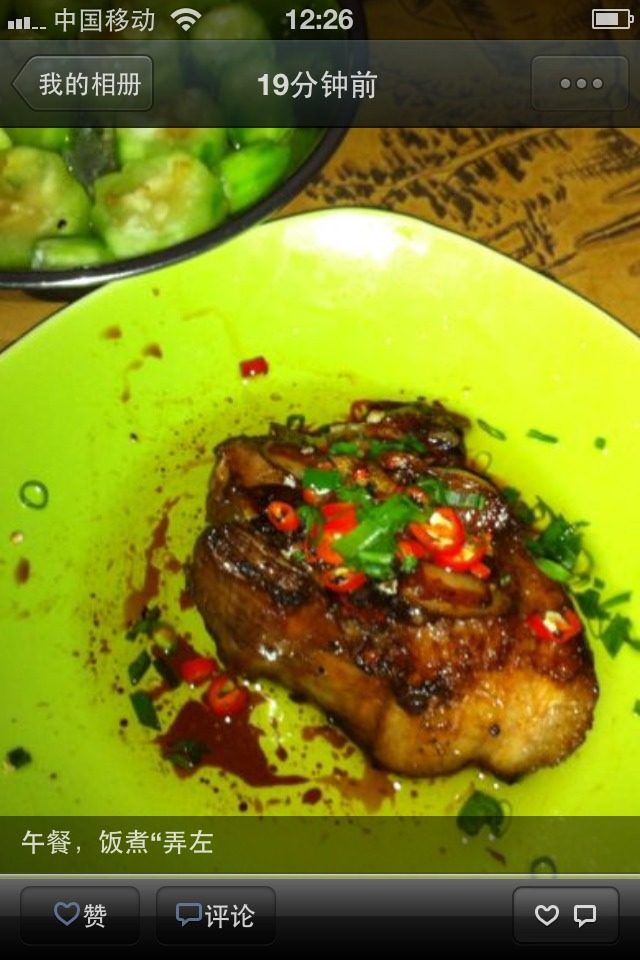 五花肉