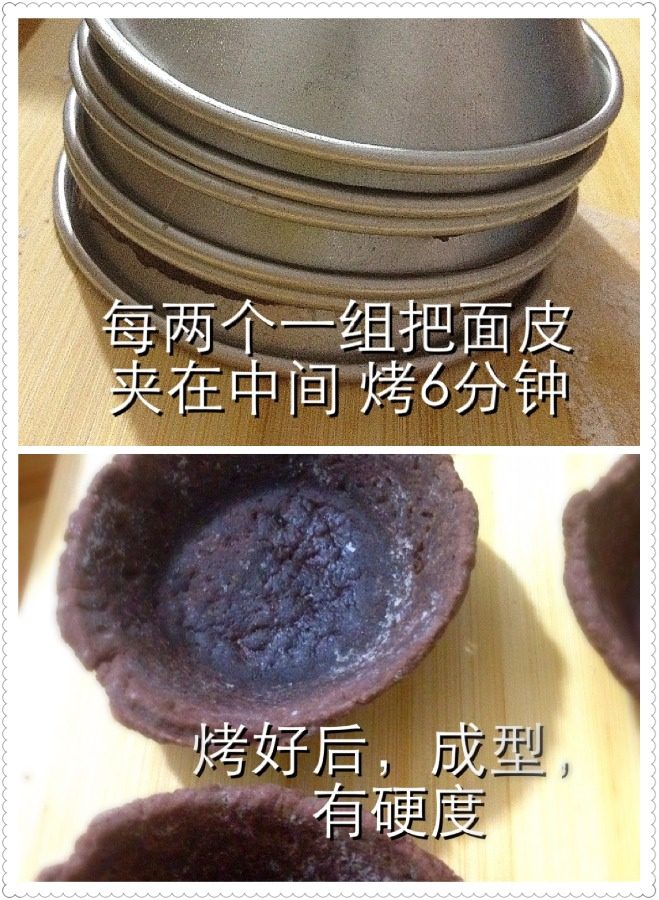 果馅奶油小攀,准备烤制饼托:①将和好的面团分成6份,每个大约30克②搓圆后压平,或者用擀面杖③以两个饼模为一组,入烤箱,烤制6分钟,冷却成型,备用