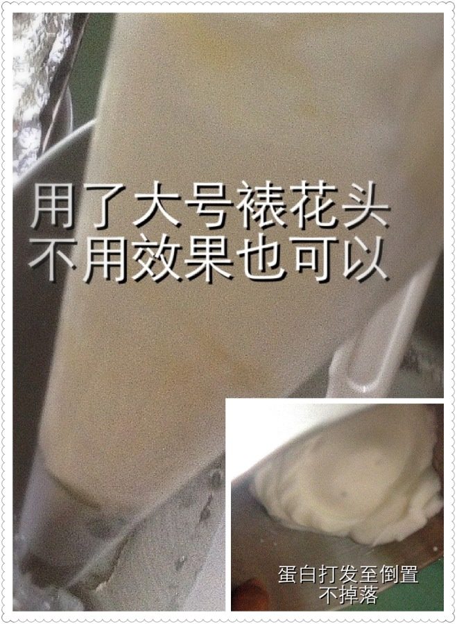 果馅奶油小攀,打发<a style='color:red;display:inline-block;' href='/shicai/ 17'>蛋清</a>：①将<a style='color:red;display:inline-block;' href='/shicai/ 17'>蛋清</a>打散并产生粗泡泡时加5克糖②继续打发至细密泡泡，加入剩余的10克糖，最后打发至硬性泡泡，倒置不会掉下，完成打发后装入裱花袋，用大号裱花头，备用