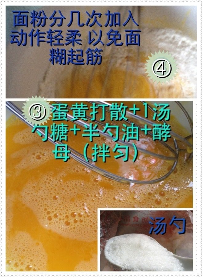 电饭锅版•巧克力蛋糕,首先准备"蛋糊"①将蛋黄打散加入1勺糖+半勺<a style='color:red;display:inline-block;' href='/shicai/ 849'>花生油</a>+5克酵母②筛入面粉,分三次会比较好把握③中间加入60毫升牛奶,分三次加入(约7汤勺)④最后轻柔顺时针搅拌均匀,备用