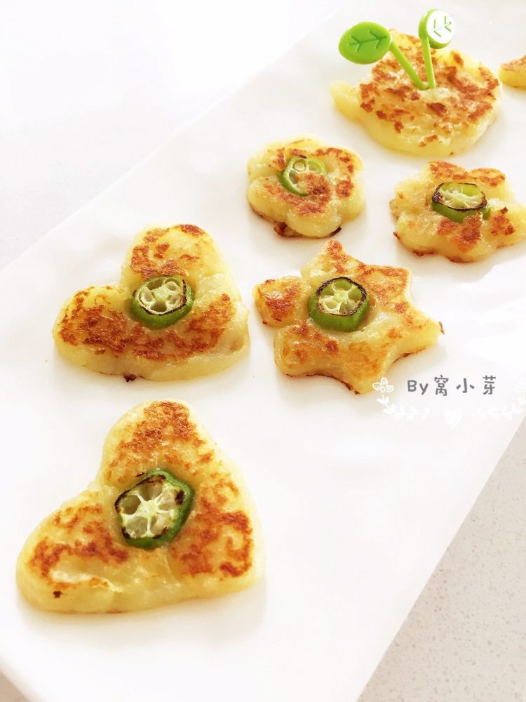 秋葵土豆饼