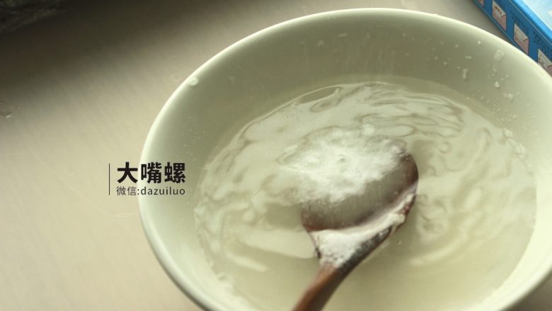 清爽红糖凉粉丨大嘴螺,在称量好相应的水和凉粉粉后,可先取大盆将少量水与凉粉粉末混合让凉粉粉充分湿润,以便之后水和凉粉粉末能够更好地融合