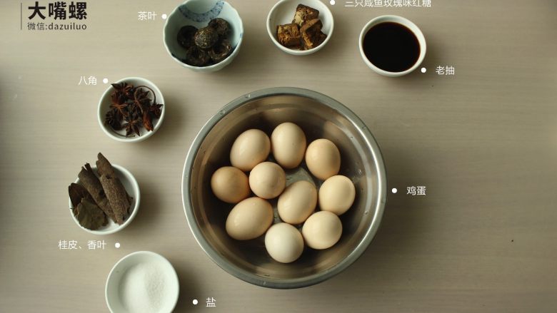 红糖茶叶蛋丨大嘴螺,准备好所需食材，<a style='color:red;display:inline-block;' href='/shicai/ 695'>八角</a>、<a style='color:red;display:inline-block;' href='/shicai/ 710'>桂皮</a>、<a style='color:red;display:inline-block;' href='/shicai/ 741'>香叶</a>是标配，摆竹山土<a style='color:red;display:inline-block;' href='/shicai/ 9'>鸡蛋</a>和三只咸鱼极品桂花<a style='color:red;display:inline-block;' href='/shicai/ 882'>红糖</a>才是手刃此道<a style='color:red;display:inline-block;' href='/shicai/ 912'>茶叶</a>蛋的关键哇！